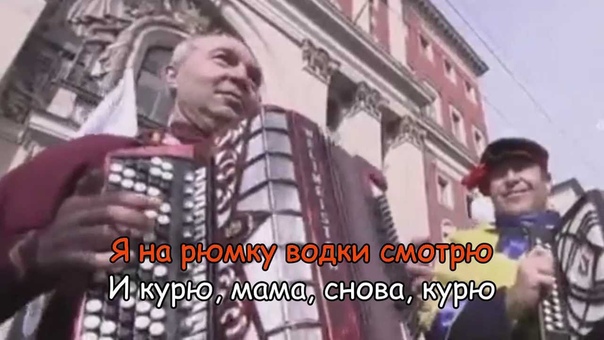 <Неформат, но послушать стоит>