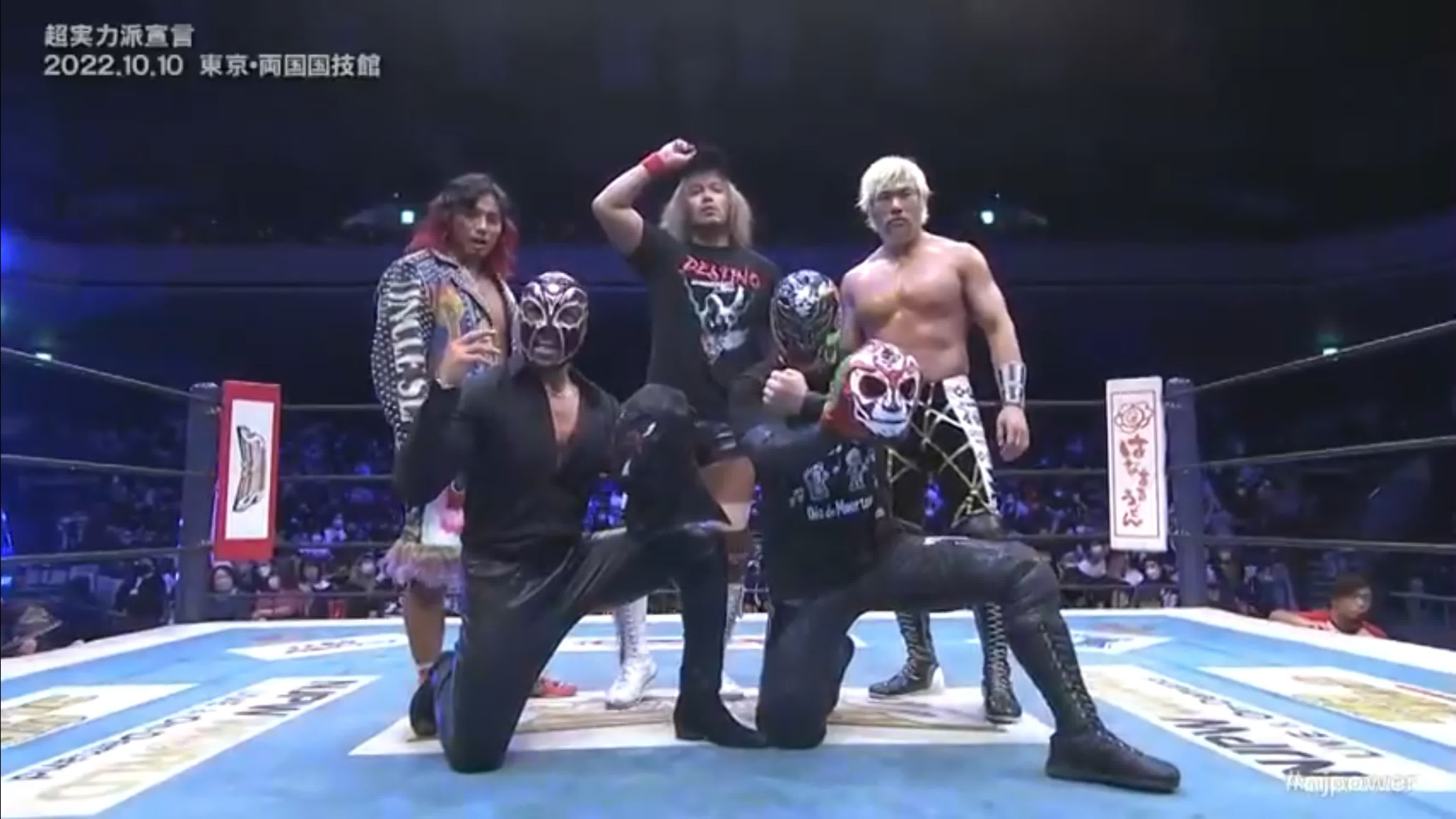 NJPW Declaration of Power 2022