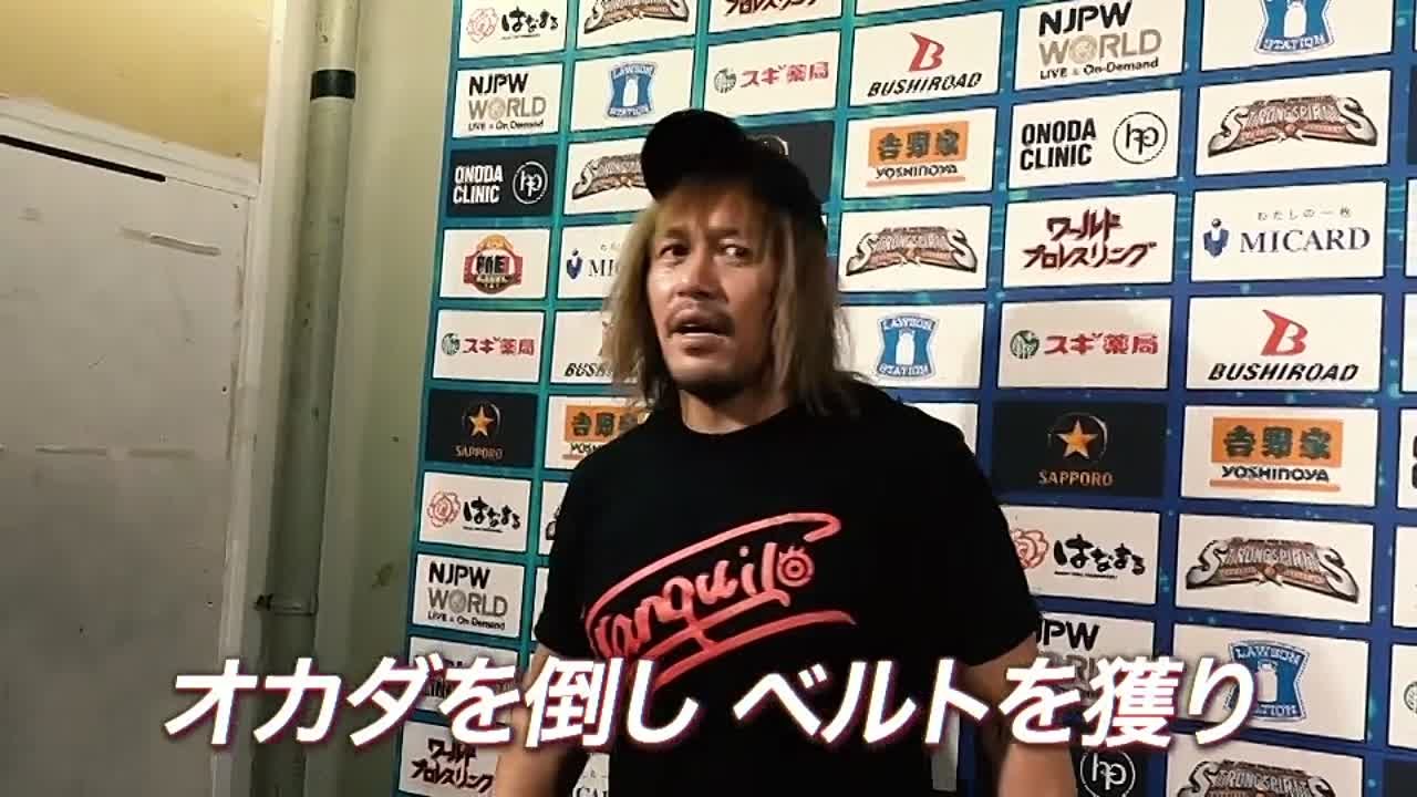 NJPW Wrestling Dontaku 2022