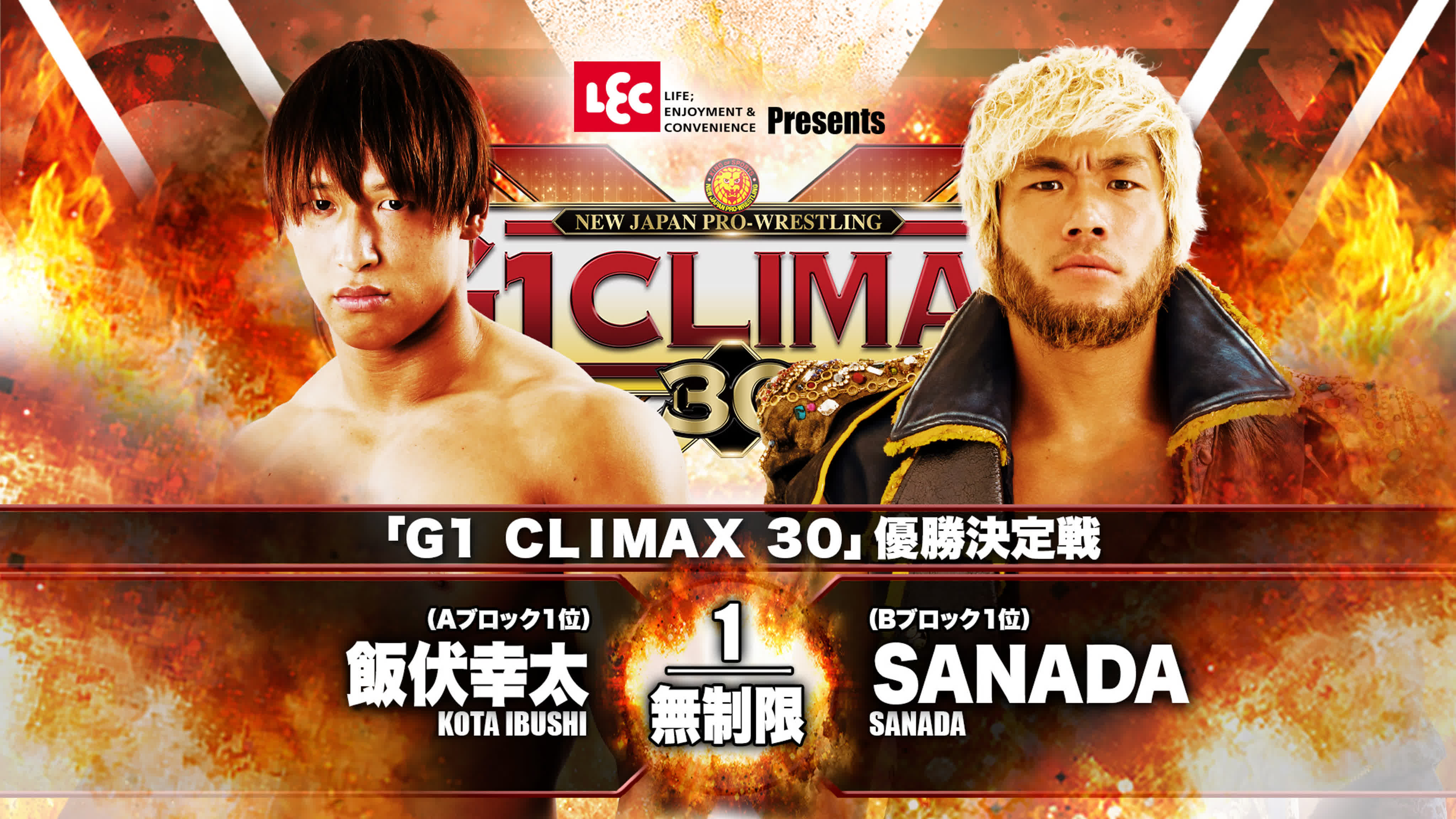 G1 Climax 30