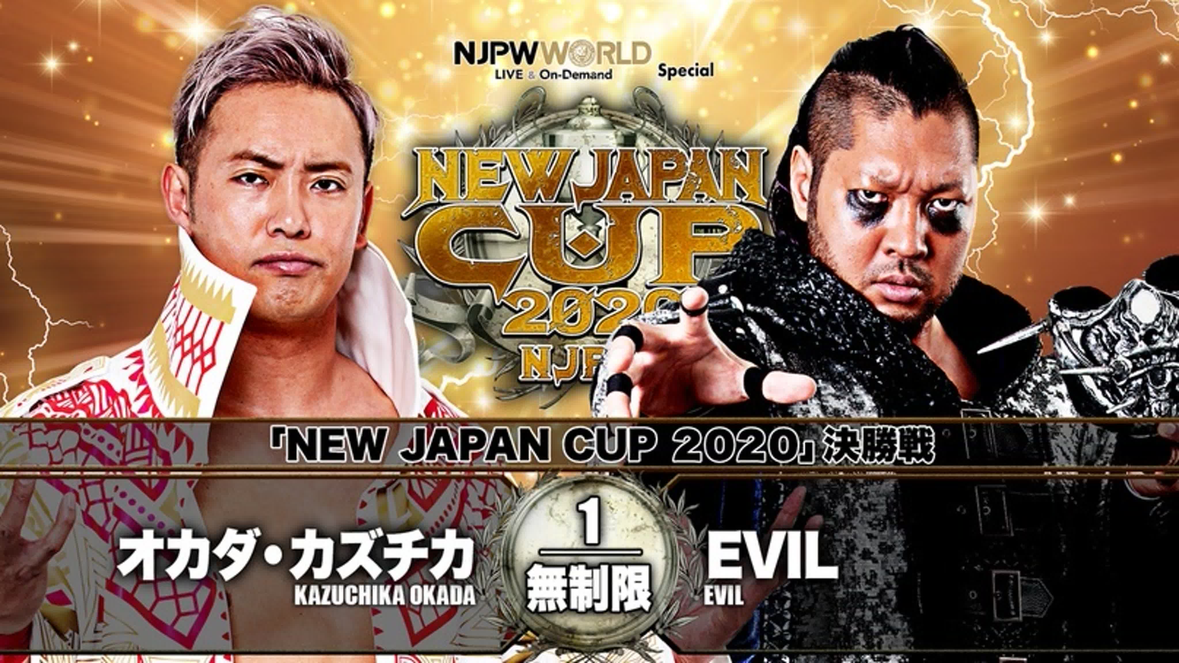 New Japan Cup 2020