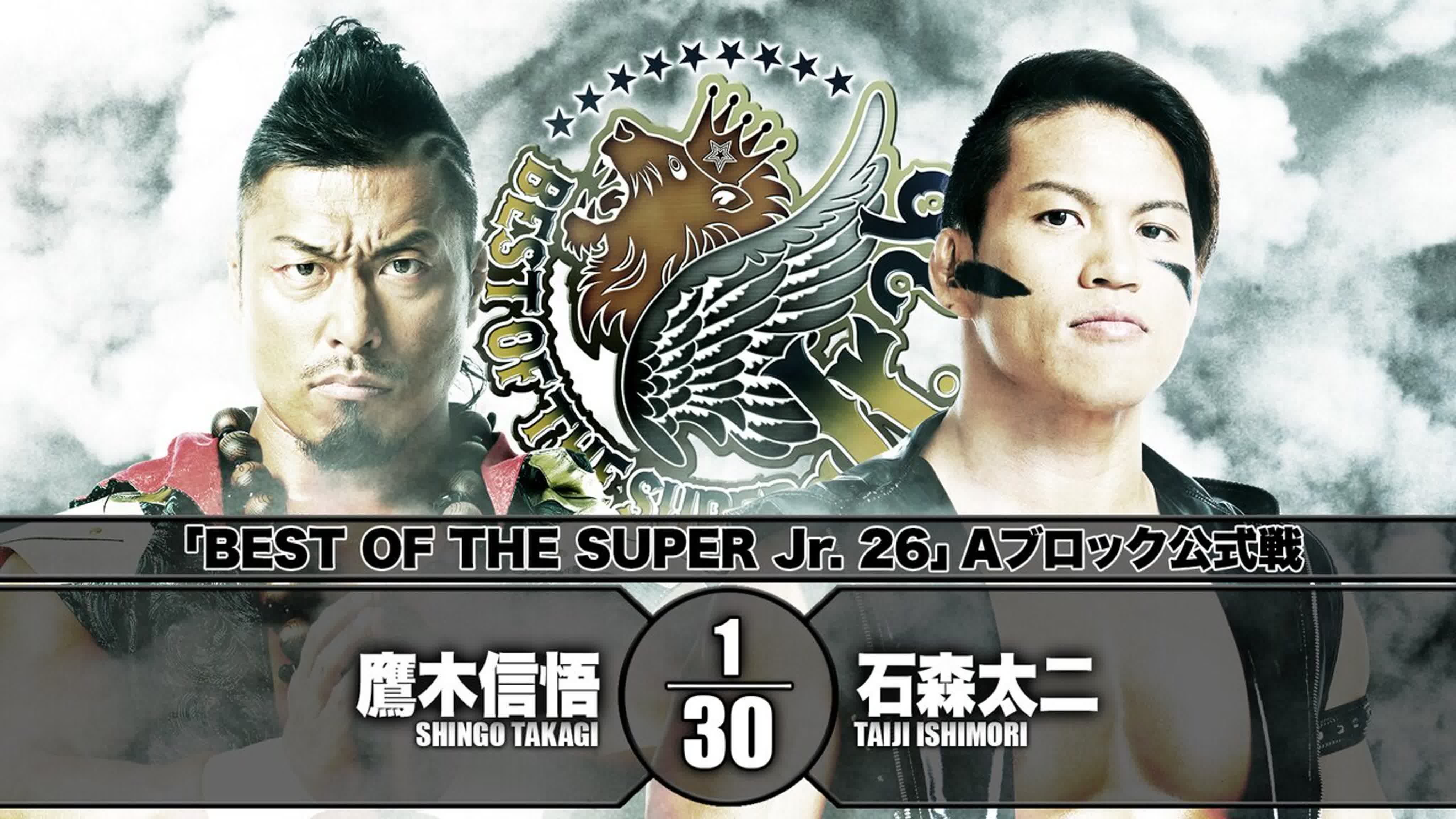 Best of the Super Juniors 26