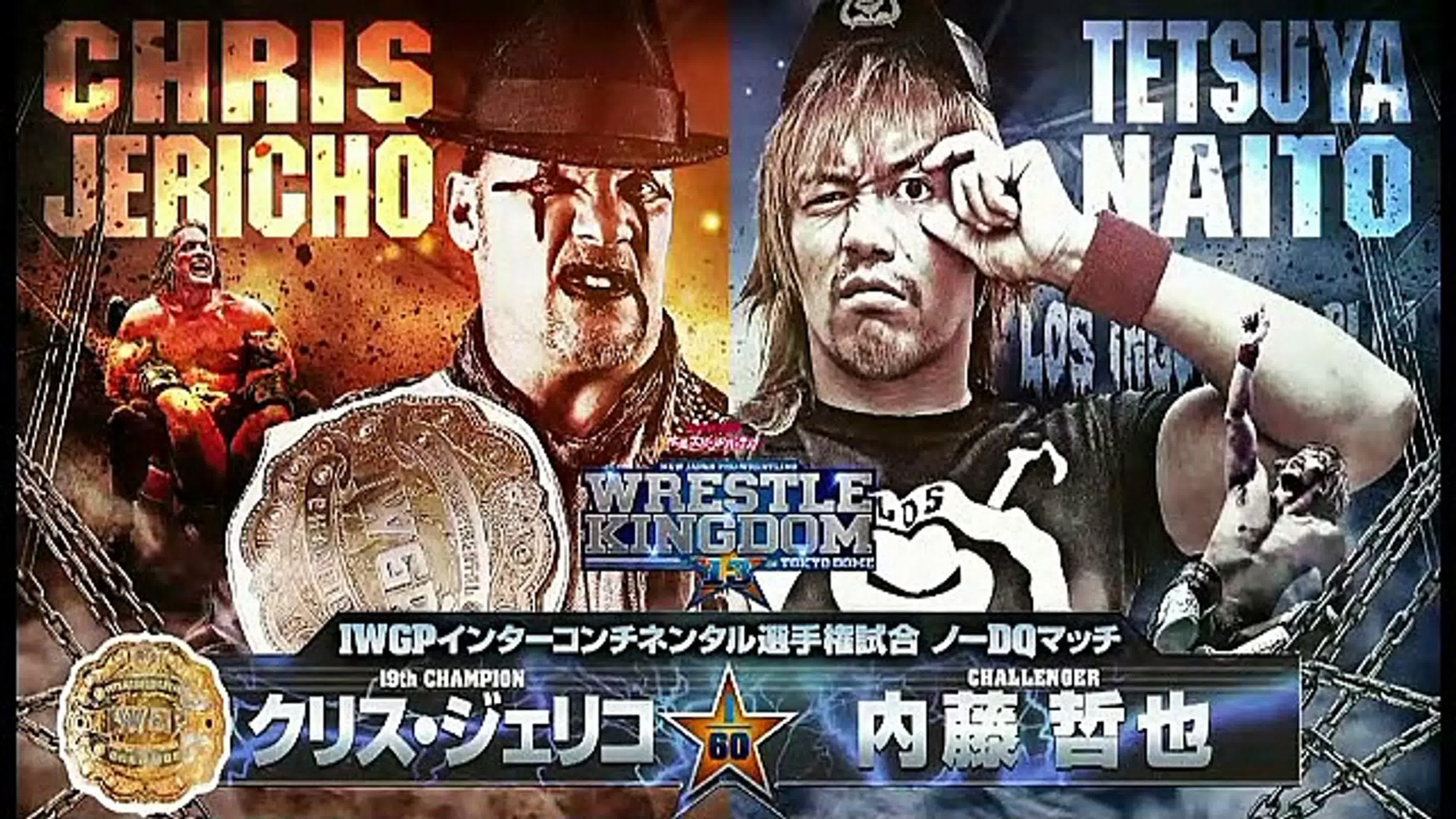 Wrestle Kingdom 13