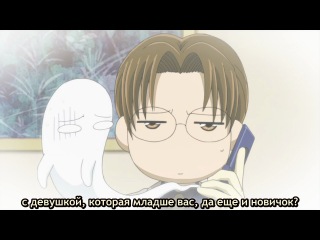 Не сдавайся!/Skip Beat! (аниме 2008-2009 гг.)