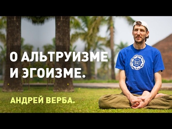 Андрей Верба