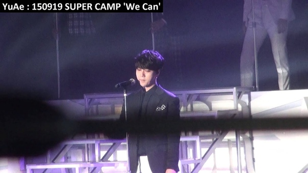 [2015 Super Camp]