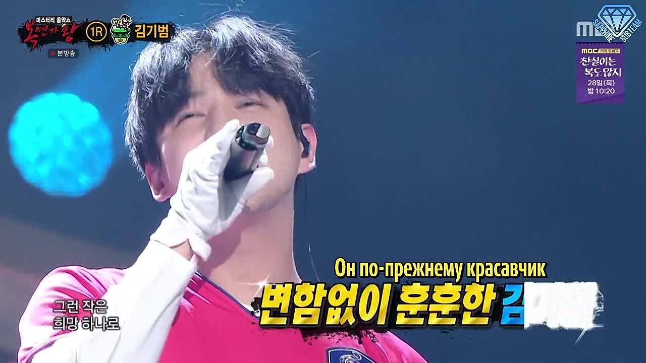 [Show] King of Mask Singer