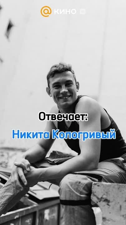 #10вопросовзвезде