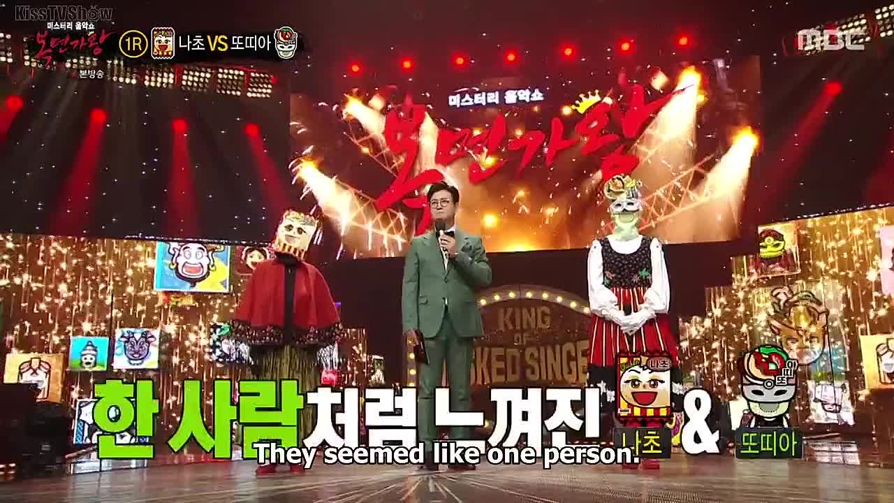 king of mask singer