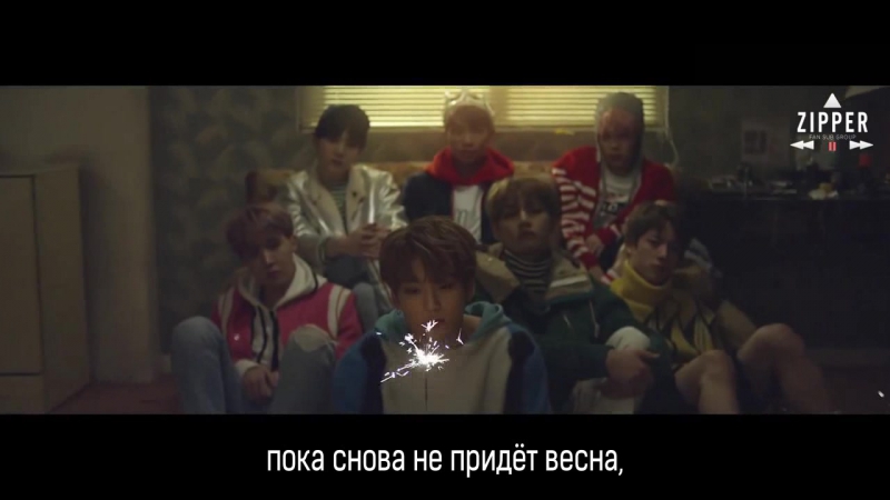 BTS - Бантаны