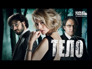 Триллер,детектив,ужасы