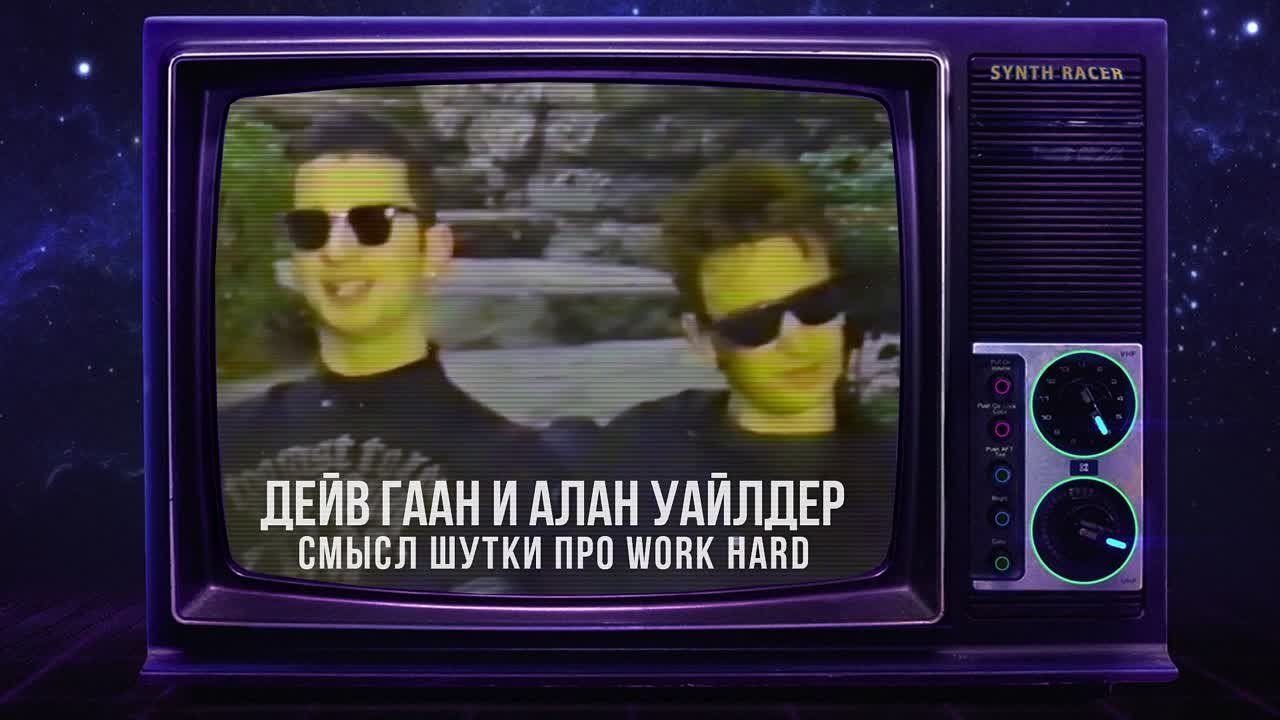 Depeche Mode Интервью