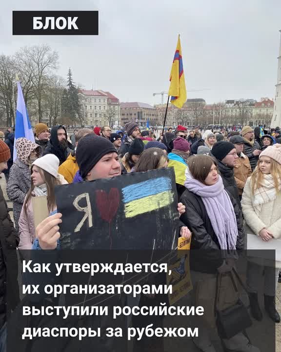 Протесты против войны с Украиной.