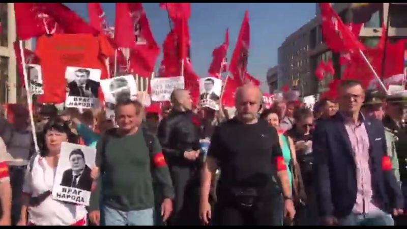 митинг КПРФ против повышения пенсионного возраста 22.09 2019