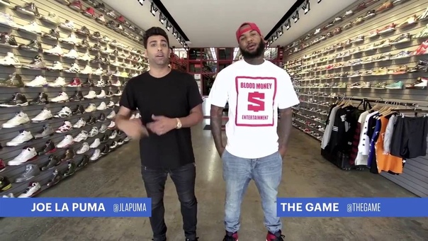 Complex Sneaker Shopping