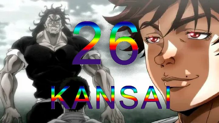 Боец Баки 3 Сезон Озвучка AniDUB, Kansai