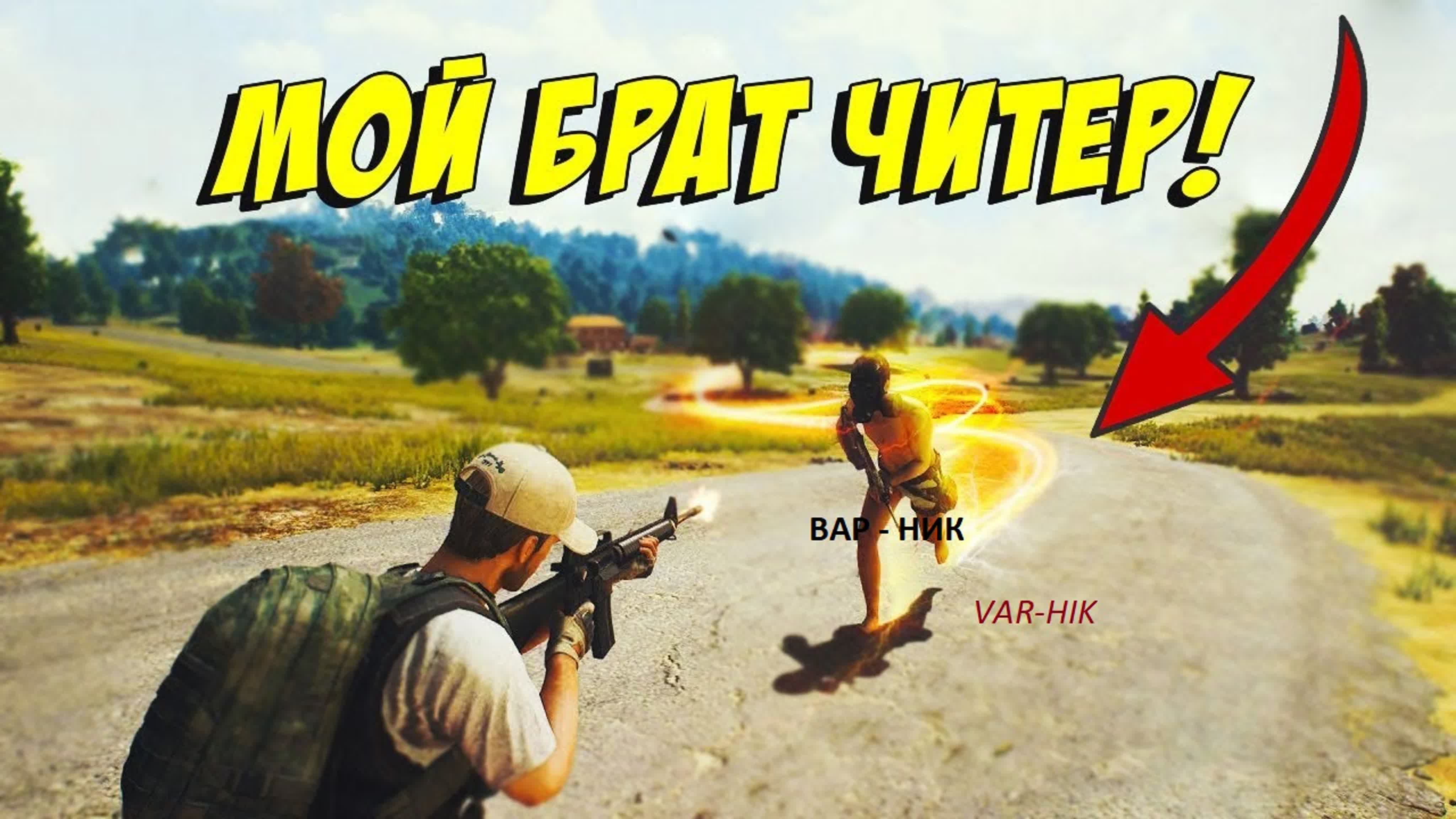 PUBG УКРАДИНЫЙ АКАУНТЫ