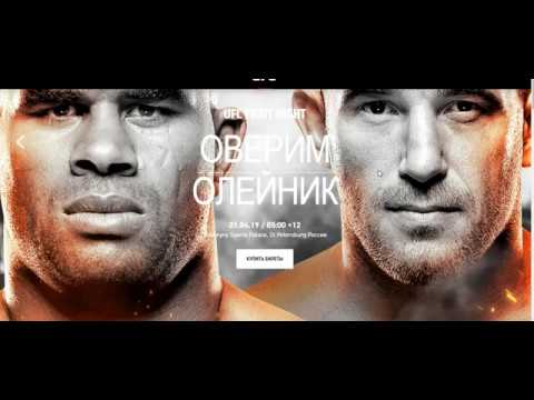 UFC on ESPN+ 7: Overeem vs. Oleinik