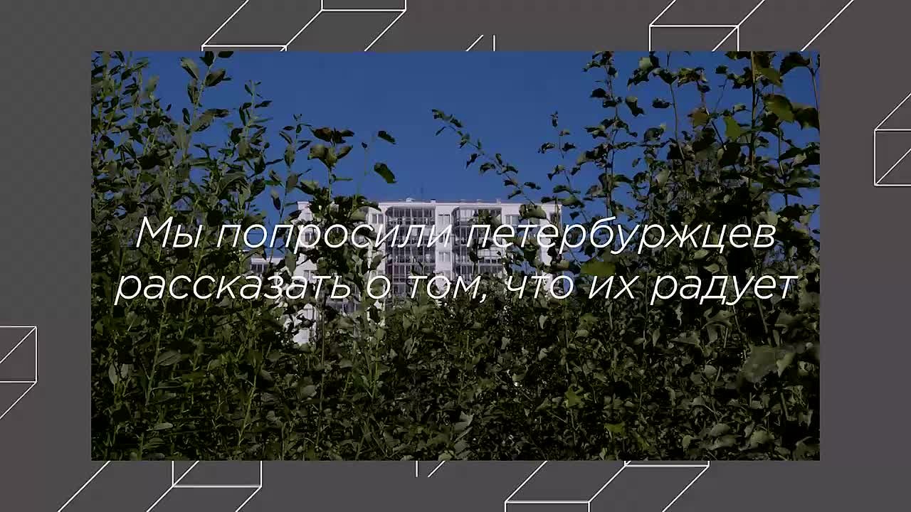 Хорошие новости!