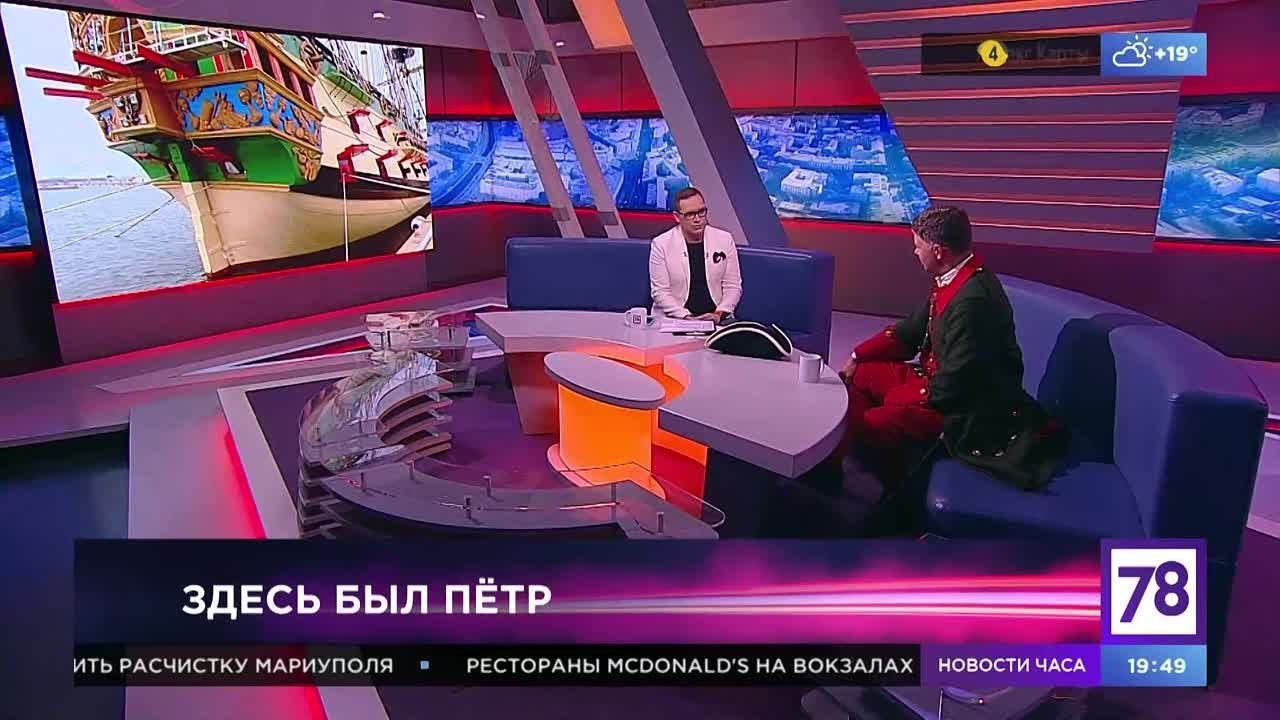 Марафон "Здесь был Пётр"