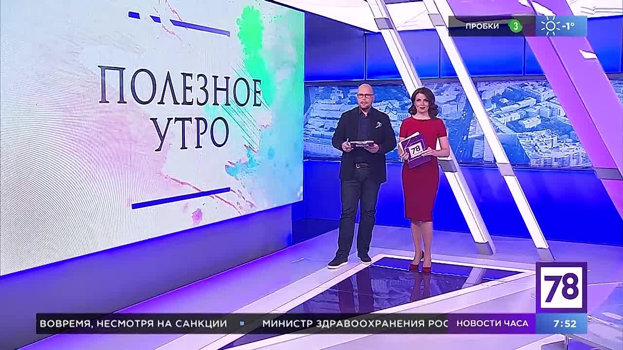 Второй тур проекта "Пой полезно"