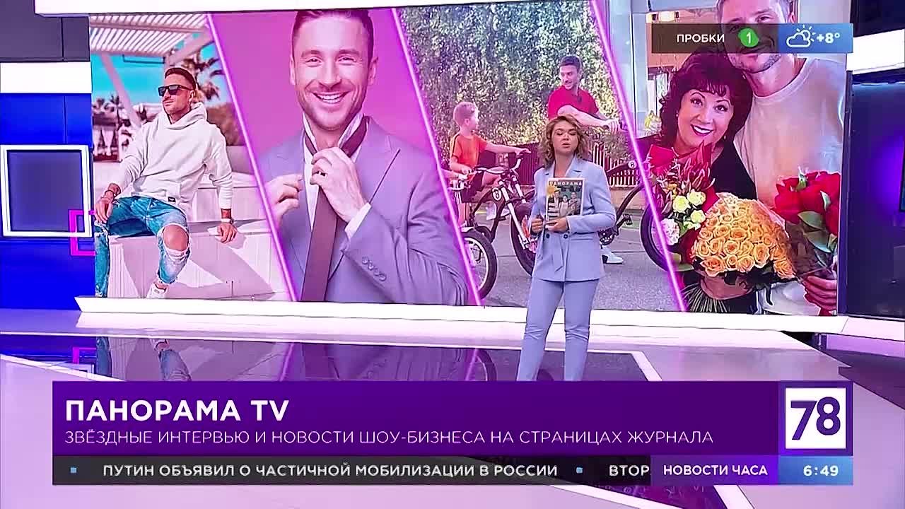 Полезное утро