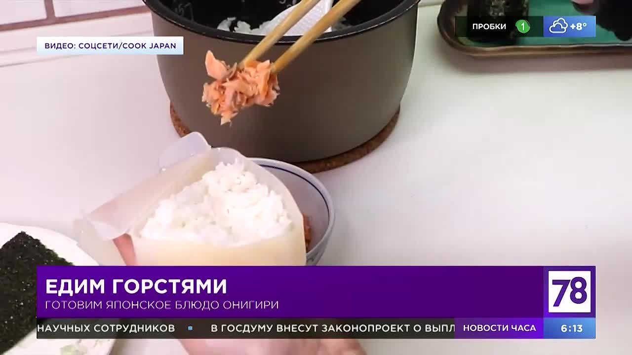 Полезное утро