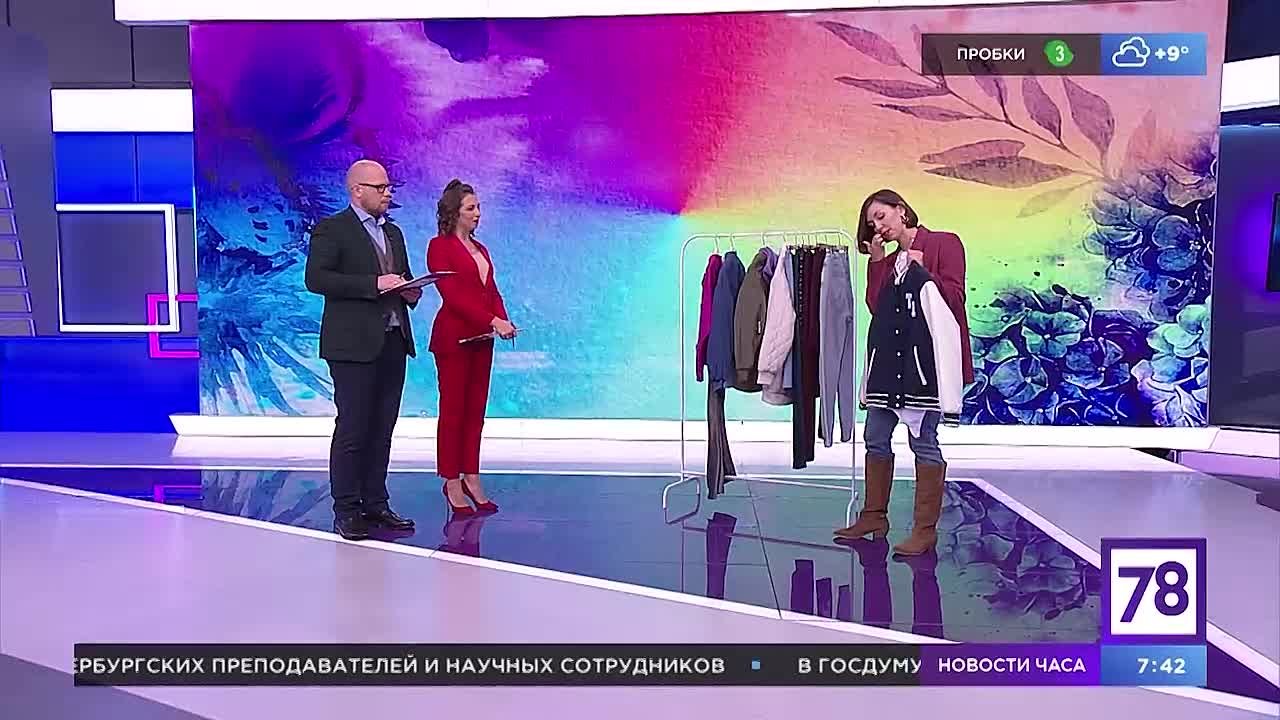 Полезное утро