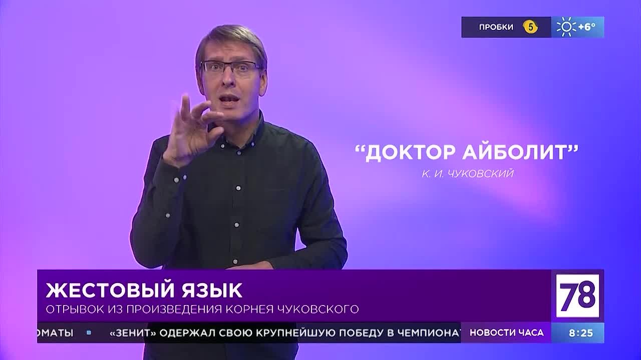 Доступная среда #доступнаясреда