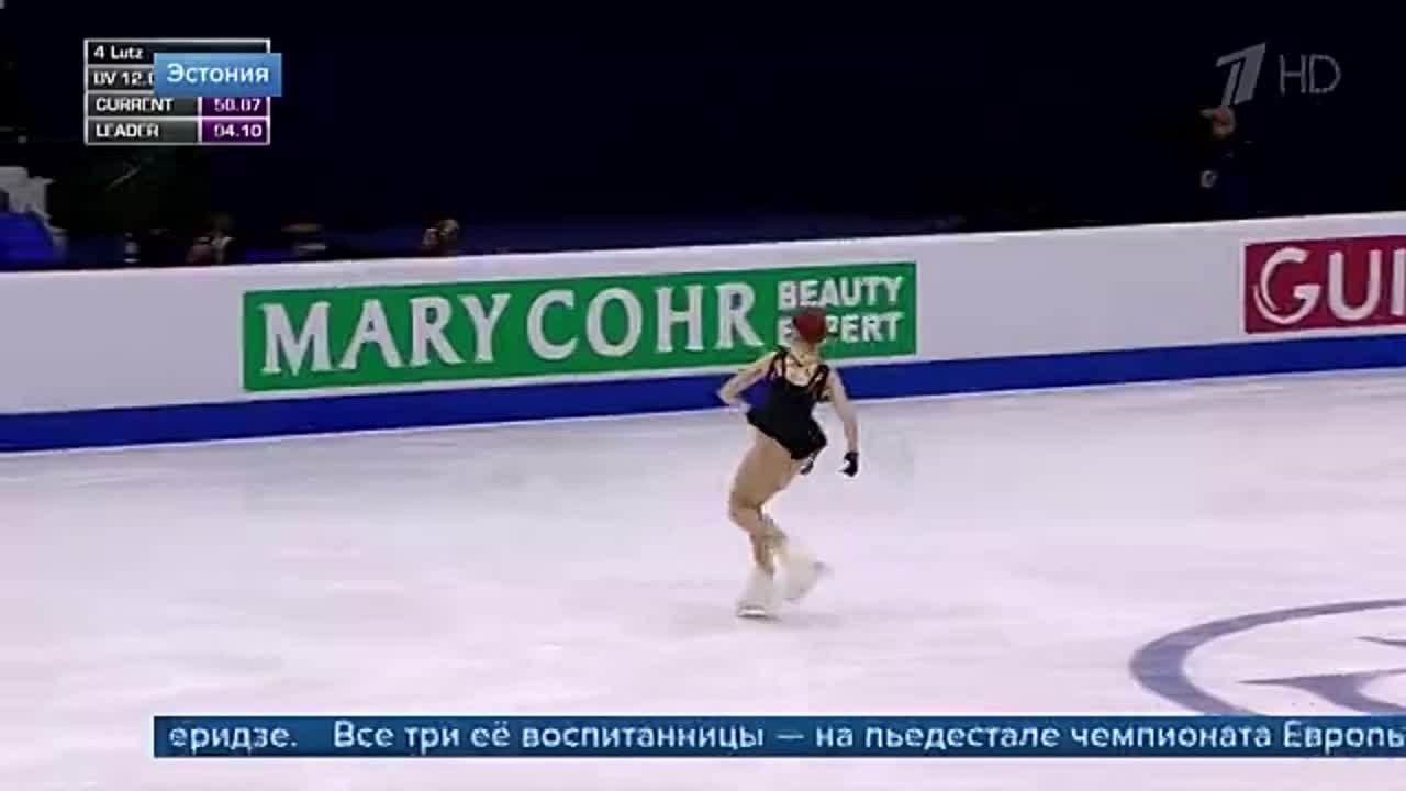 Чемпионат Европы по фигурному катанию 2022