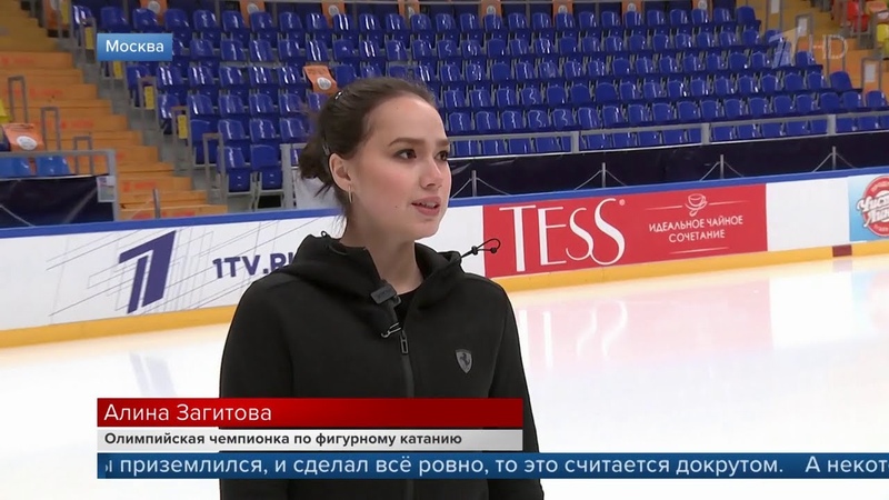 ISU Grand Prix Moscow Cup 2020