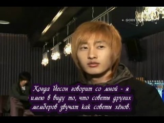 Super Junior Relay Talk