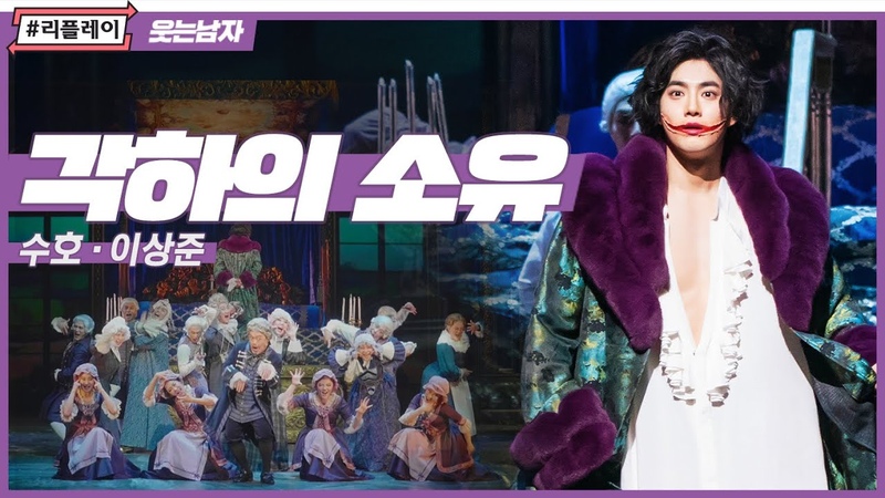 [SUHO ◊ MUSICAL]