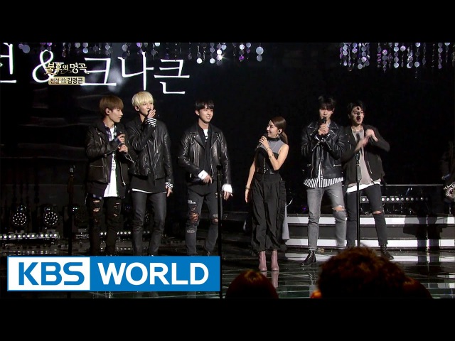 Immortal Song 2