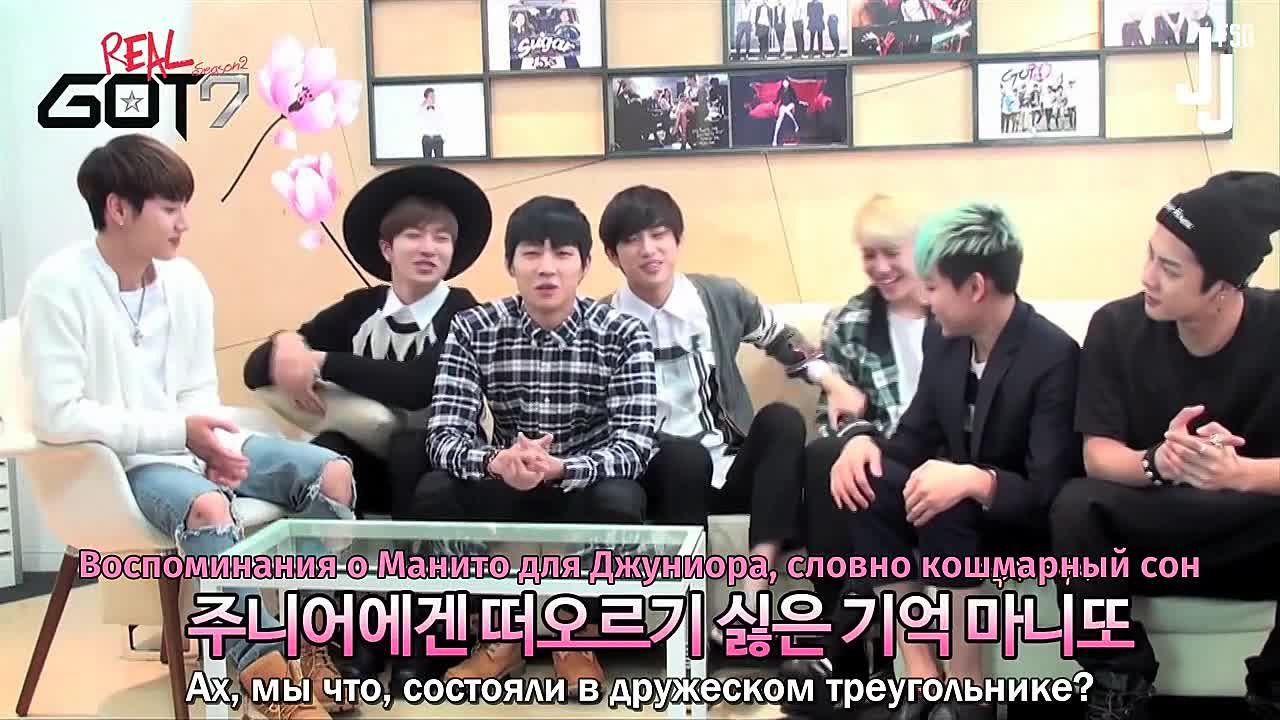 | REAL GOT7 | РУССКИЕ СУБТИТРЫ |