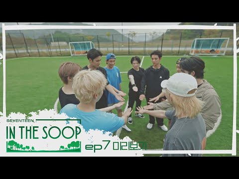 SEVENTEEN In the SOOP