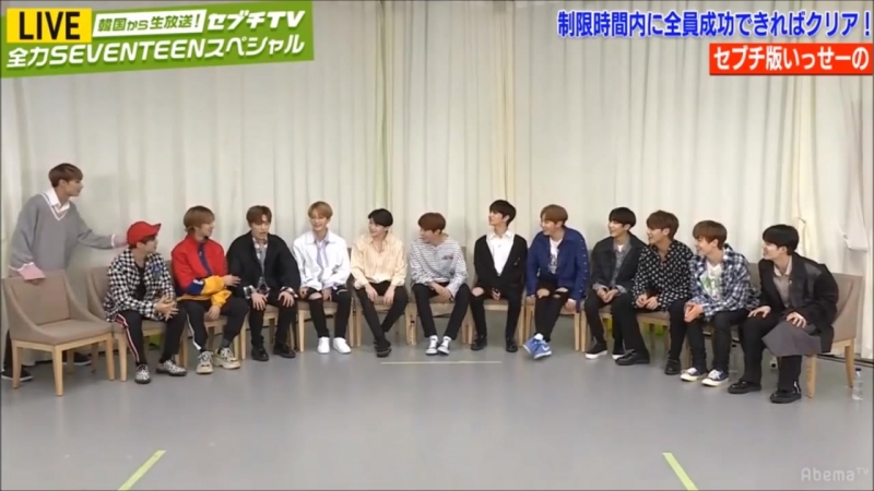 SEVENTEEN TV (Abema TV)