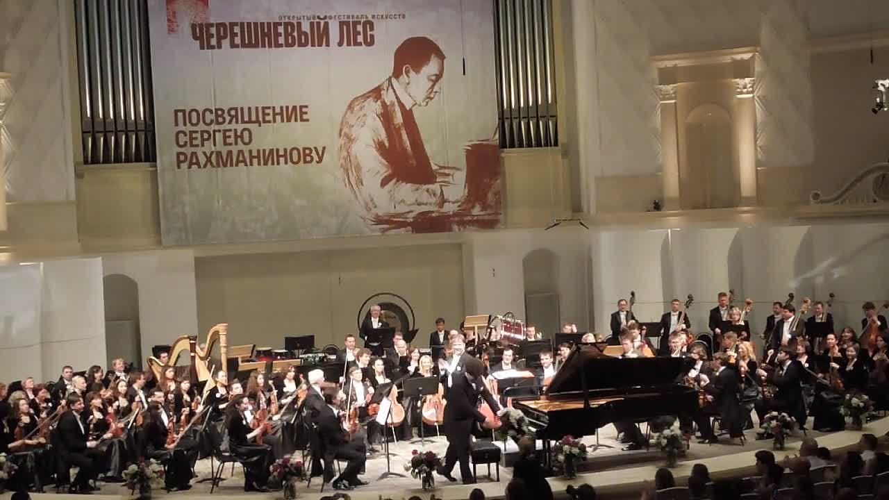 28 05 2013 Концертный зал Чайковского ОТКРЫТЫЙ ФЕСТИВАЛЬ ИСКУССТВ «ЧЕРЕШНЕВЫЙ ЛЕС» Посвящение Сергею Рахманинову