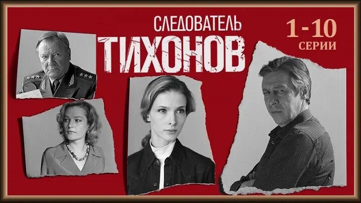 МИР СЕРИАЛА