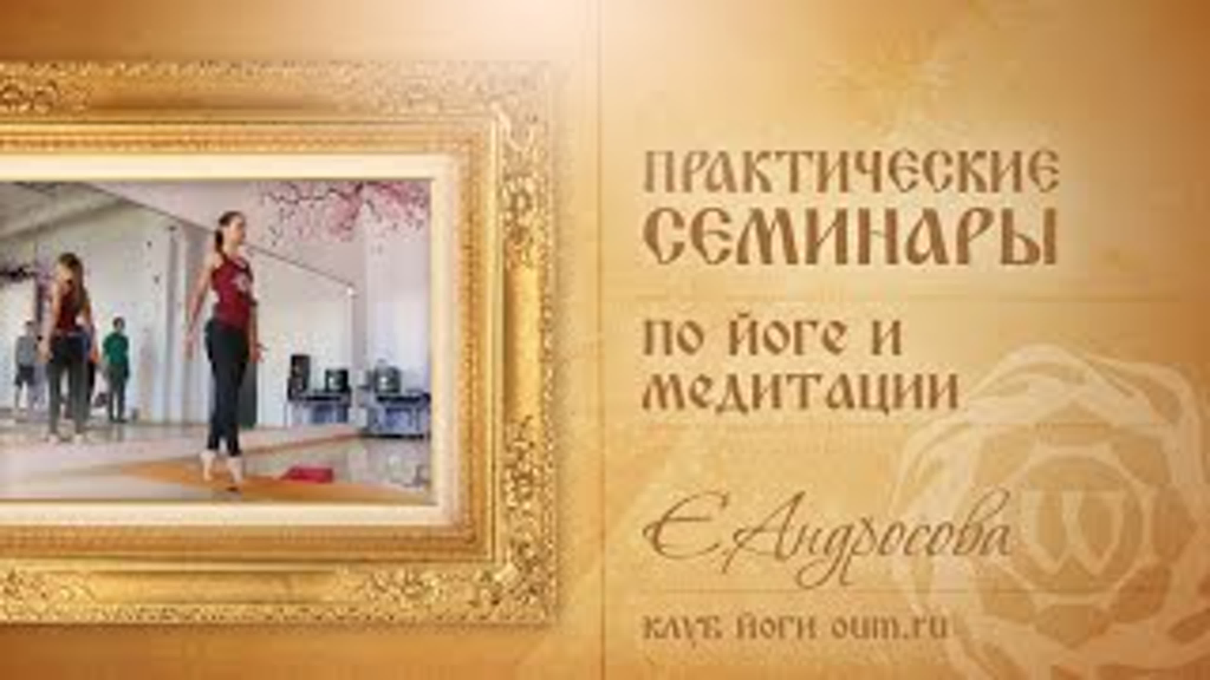 Семинары OUM.RU