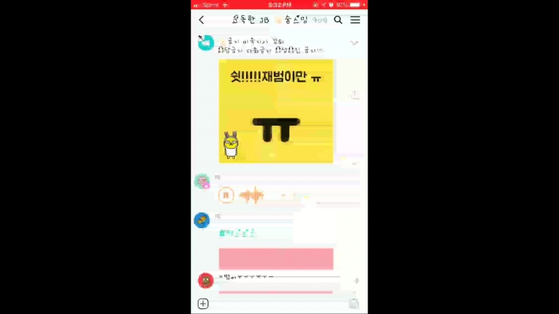 [Kakao Talk]