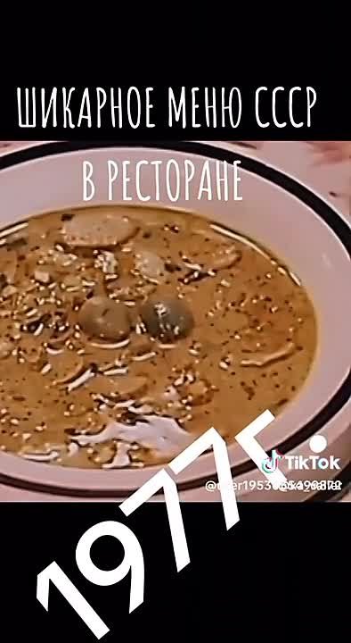 Бысть Творь и Изторыя