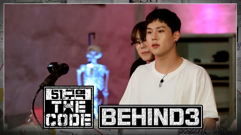 | MONSTA X AREA51: THE CODE |