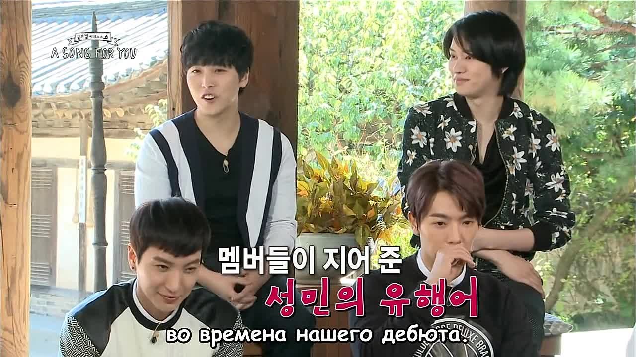 Super Junior - A Song For You 3