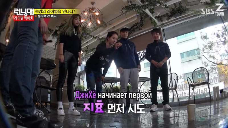 Super Junior - Running Man