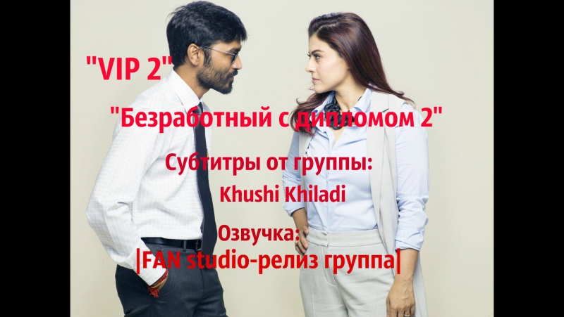 VIP2