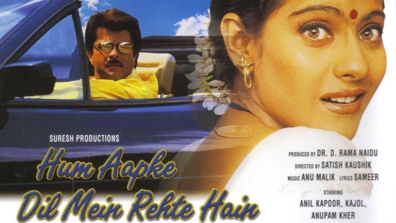 Я живу в твоем сердце (Hum Aapke Dil Mein Rehte Hain)