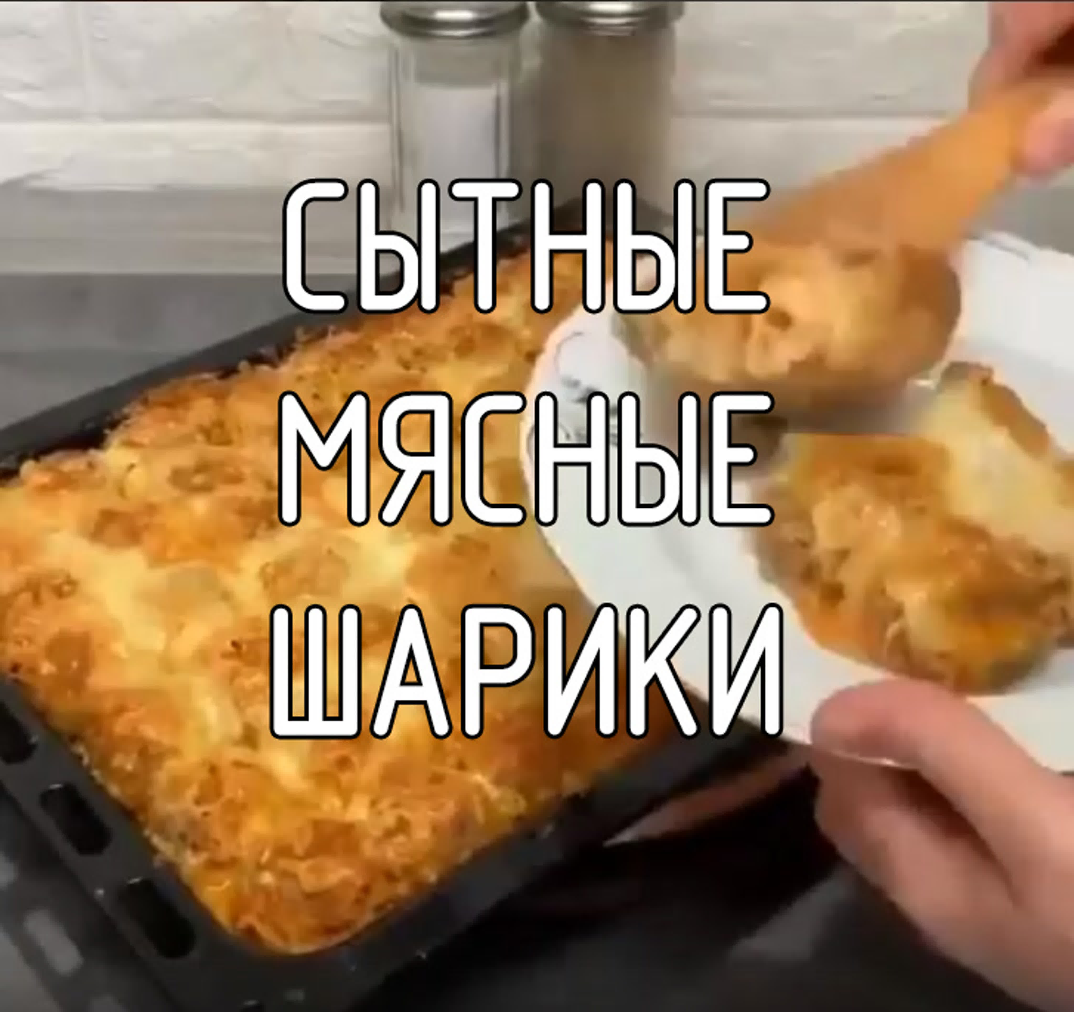 Перекус