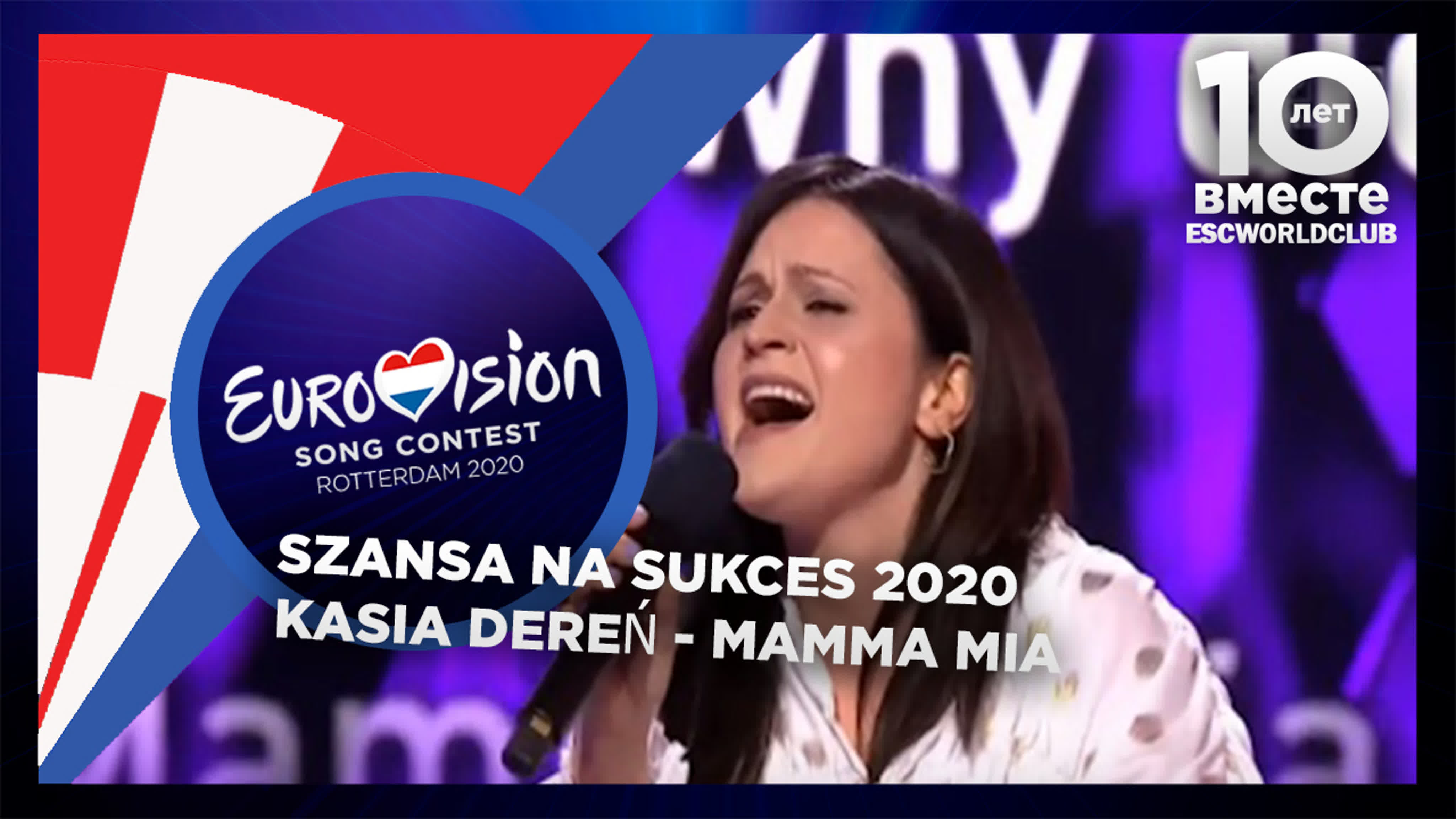 Szansa Na Sukces 2020 | Полуфиналы