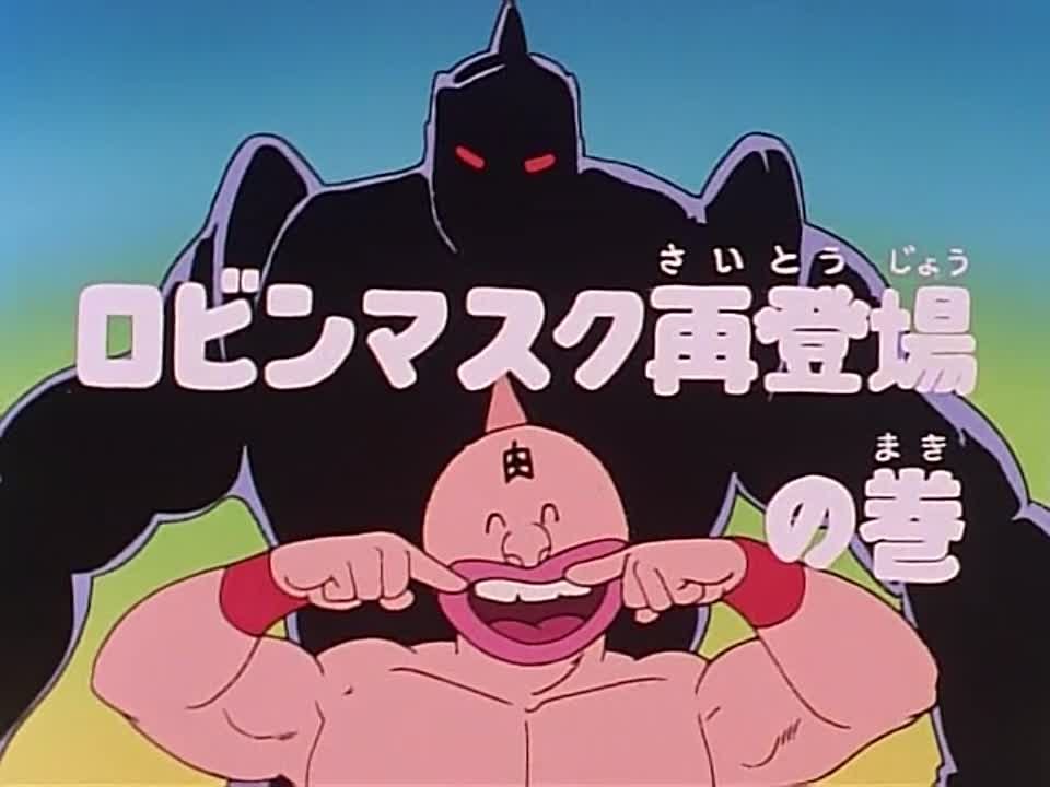 Kinnikuman TV-1 [25 из 137]